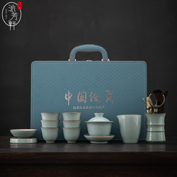 High-End Binghua Ru Kiln Tea Set, Household Chinese-Style Small Set with Covered Bowl, Teapot, Teacup, Office Gift, Kung Fu Tea Set