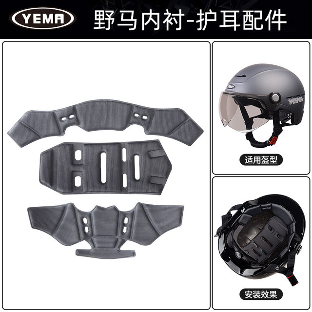 Mustang genuine original inner lining ear care
