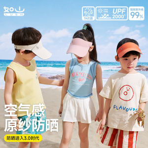 
Rushan Children's Sun Protection Hat UV Baby Sun Hat Boys Girls Sun Hat Big Hat Baby Hat Hat
