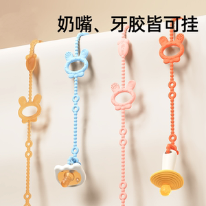 
Teether anti-lost baby pacifier teething toy data cable silicone anti-lost rope baby pacifier chain clip