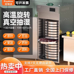 Royalstar Dryer for Commercial Use, Suitable for Drying Mango, Longan, Feed, Medicinal Materials, Fish, Shrimp, Seafood, and Other Large-Scale Food Products