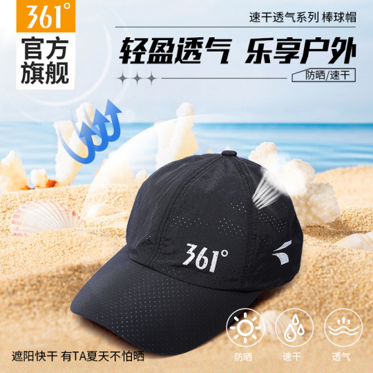 PARABOLOÏDE×NKNIT sun cap PARABOLOÏDE×NKNIT sun cap NKNIT | PARABOLOÏDE×NKNIT sun cap