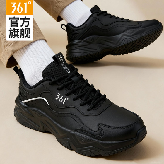 
361 Men's Shoes Sports Shoes 2026 New Spring and Summer Waterproof Lightweight Running Shoes Men's Leather Black Versatile Casual Shoes