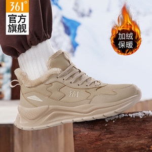 
361 Sports Shoes Women's Shoes 2026 Winter New Waterproof Plus Velvet Casual Cotton Shoes Women's Warm Lightweight Running Shoes