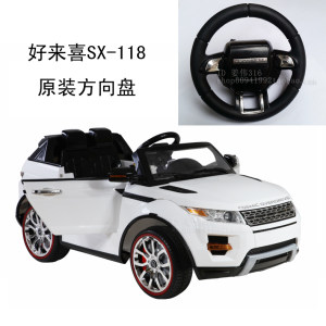
Haolaixi SX-118 SX-1528 Children's Car Electronic Steering Wheel Land Rover Children's Electric Vehicle Gear Switch Accessories