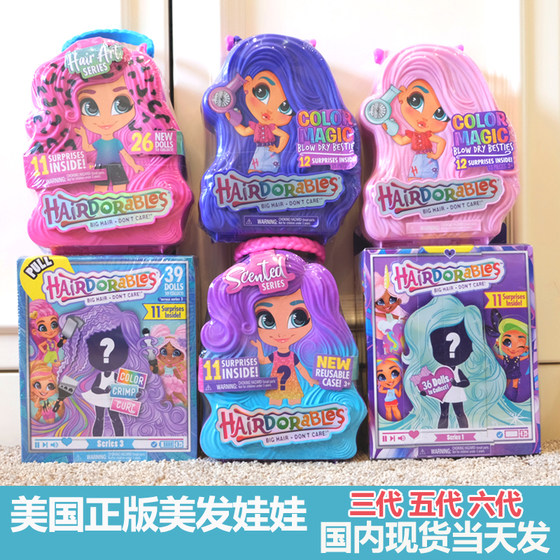 
American genuine Hairdorables hairdressing doll three generations five generations six generations surprise blind box girls toy gift
