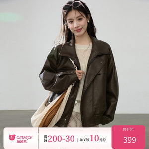 
Maojiang Purple three-color retro cool and cool motorcycle jacket for women with lapel loose American casual zipper pu leather jacket