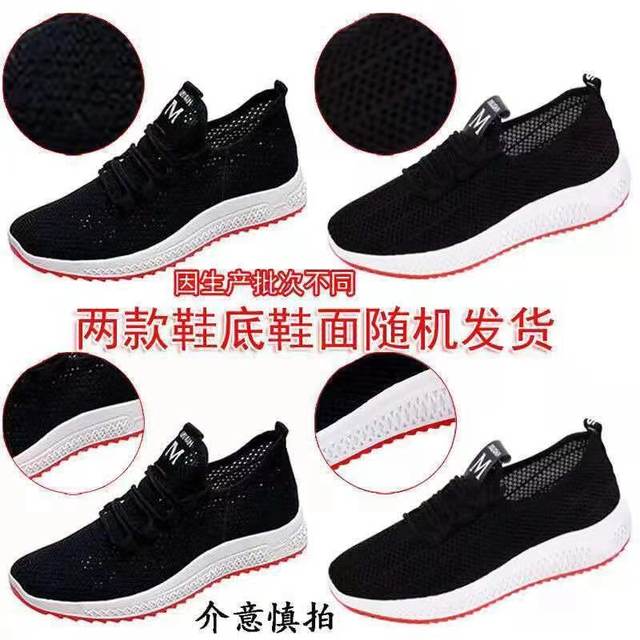 Summer new women's net shoes hollow breathable sandals old Beijing ...