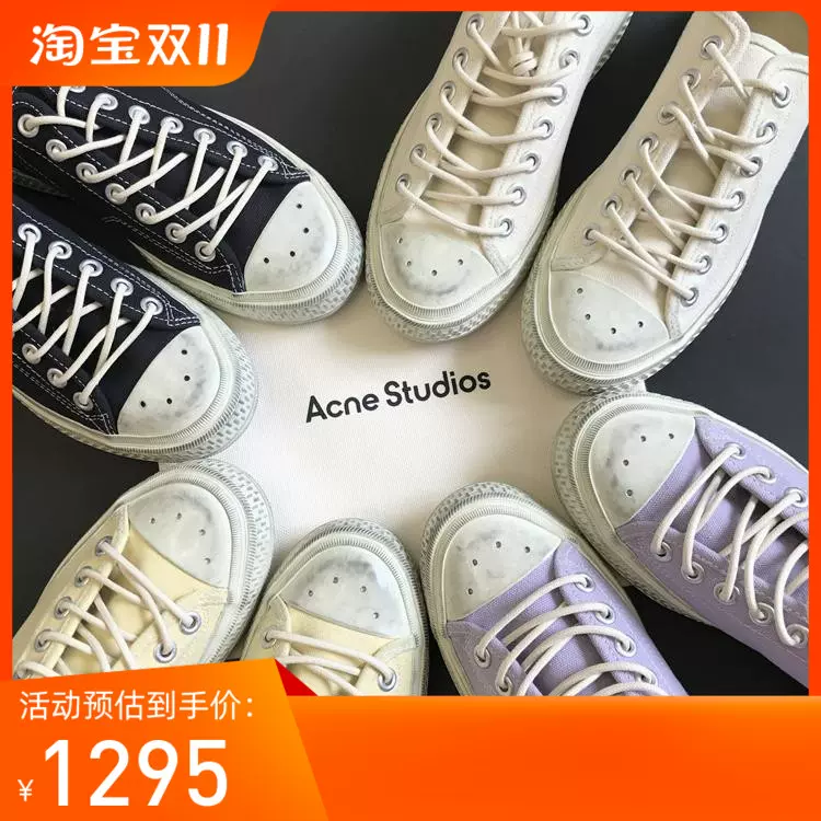 双11】 国内现货Acne Studios 做旧脏鞋帆布鞋四色-Taobao