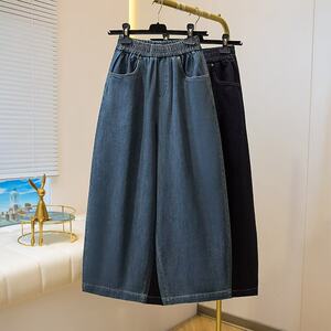 
Big factory order! Korean style washed elastic waist temperament age-reducing jeans for women autumn new nine-point wide-leg pants