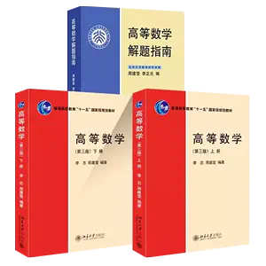 大学物理教材全套- Top 50件大学物理教材全套- 2024年8月更新- Taobao