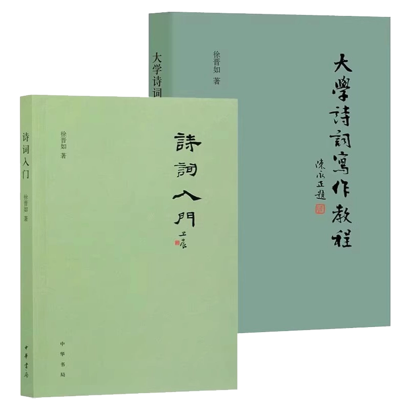 金文編 容庚编著 中華書局 1985年7月第1版 金文編 （中文）(容庚編著) / あじさい堂書店 / 古本、中古本