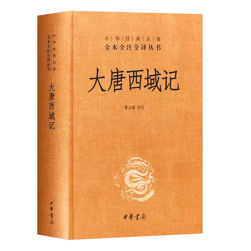 「穿拏拳」呉圖南著 上海及各埠商務印書刊 中華民国25年|中国書唐本 穿拏拳」呉圖南著 上海及各埠商務印書刊 中華民国25年|中国書唐