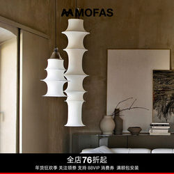 Mofas Nordic Modern Imitation Silk Bamboo Joint Led Dining Room Wabi-Sabi Style Designer Mid-Century Bedroom Bedside Long Pendant Lamp