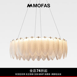 Mofas Modern French-Style Living Room Main Light, Bedroom Dining Room Nordic Art Light Luxury Cream Style Creative Feather Chandelier