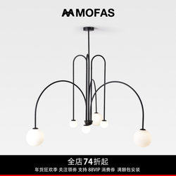 Mofas Multi-Head Magic Bean Chandelier ins Scandinavian Modern Normcore Stylish Creative Medieval Living Room Bedroom Dining Room Lamps