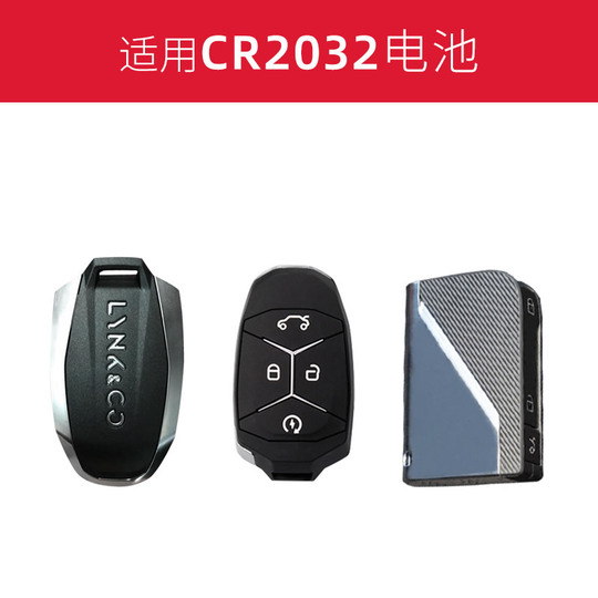 Coque Protection Clé Voiture LYNK&CO 01-09 - TPU Souple, Design Or, Gris