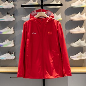 
Li Ning national team table tennis uniform for men and women 2026 windproof hooded simple dry sports windbreaker AFDW303