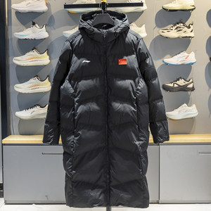 
Li Ning long cotton-padded jacket for men 2025 new winter group purchase series windproof warm hooded jacket AFMV049
