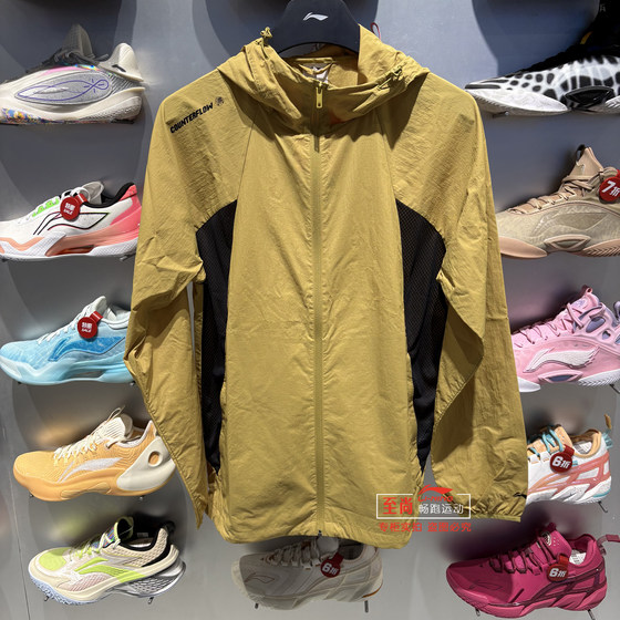 Li Ning CF traceable sports windbreaker men's 2025 summer new water-repellent sun protection loose hooded jacket AFDV371
