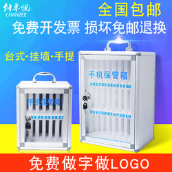 Mobile Phone Safe with Lock for Employees and Students to Store and Store Mobile Phones in Restaurants, Workshops, and Conferences