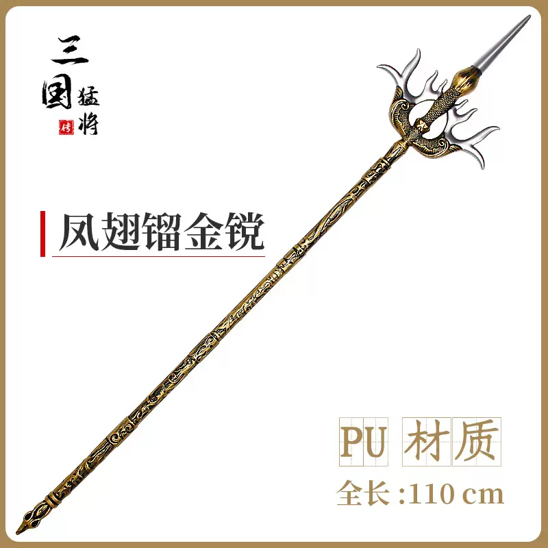 文玩堂：胡桃（鳳羽正四棱）特卖 正音堂乐器- 正音堂老红木龙雕八角二胡