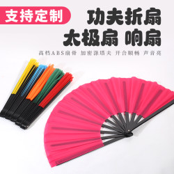 Tai Chi Kung Fu Fan, Red Sound Fan, Chinese Dance Universal Folding Fan, Martial Arts Plastic Frame Dance Fan, 33.3cm Fans Wholesale