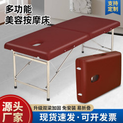Folding Massage Bed, Beauty Therapy Bed, Massage Bed, Portable Home-Use Beauty Bed for Beauty Salons