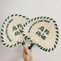 Summer Handmade Traditional Straw Fans, Hand-Cranked Fans, Banana Leaf Fans with Printed Text, Cattail Fans with Embroidery Printing