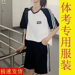 2026 High School Entrance Exam Sports Exam Specialized Sports Wear Set for Girls, Middle School Students, Shorts for Running and Badminton