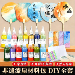 100 Wholesale Traditional Chinese Fan DIY Lacquer Fan Kits for Children, Non-Toxic Complete Set of Materials for Making Fans