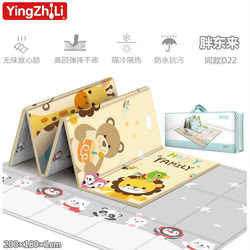 Authentic Baby Power Crawling Mat, Same Model as Pang Donglai D22, Foldable and Thickened Crawling Mat, Double-Sided Baby Play Mat