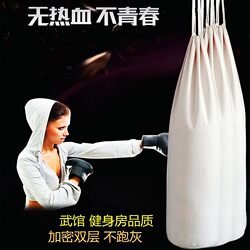 Boxing Punching Bag Hanging Type for Taekwondo, Sanda, Muay Thai Student Training, Home Indoor Canvas Empty Punching Bag