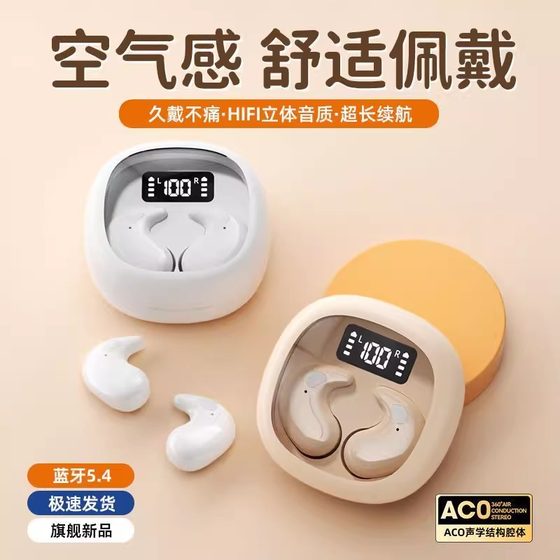 
New wireless Bluetooth sleep headphones in-ear high-quality ultra-long battery life unisex noise-cancelling mini headphones