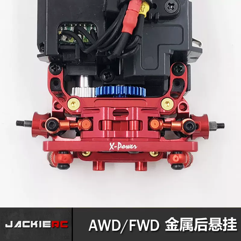 京商MINI-Z AWD MA020 OP全金属升级前后悬挂前后桥独立金属DWS-Taobao