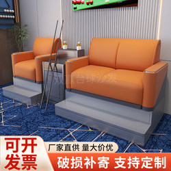New Model Billiard Hall Sofa, Viewing Chair, Billiard Room Viewing and Rest Area, Single and Double Booth Seating, Billiard Chair and Coffee Table Set