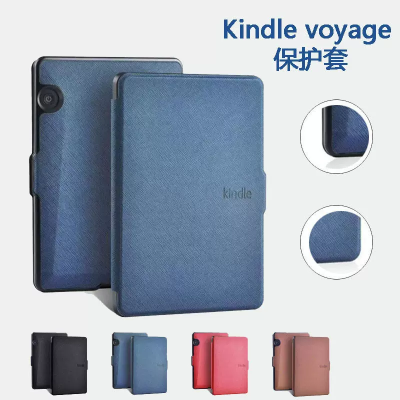 kindle voyage 1499原装电子书保护套 KV商务定制超薄防摔皮套壳-Taobao