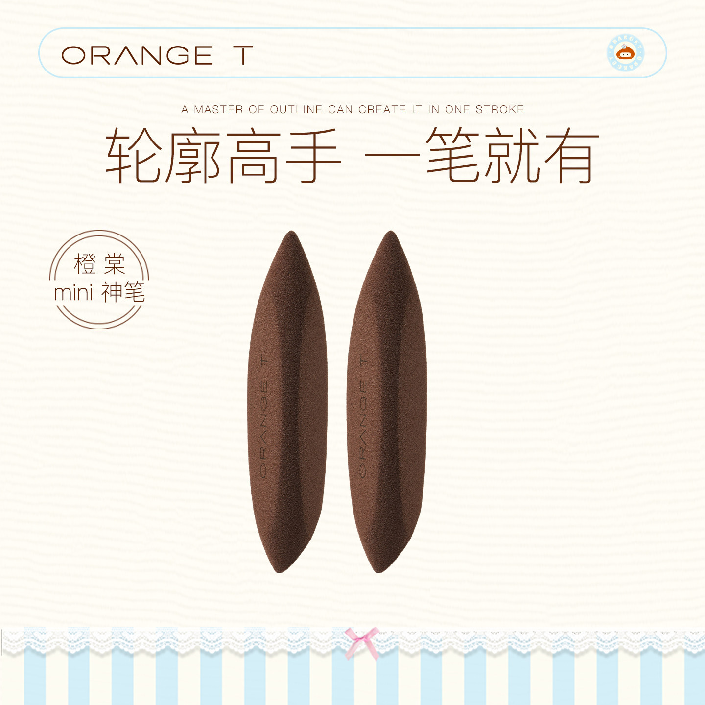 Chengtang Mini Magic Pen Пуховка для большого пальца для влажного и сухого использования Детальный макияж для макияжа Набор яиц для ремонта макияжа Ко