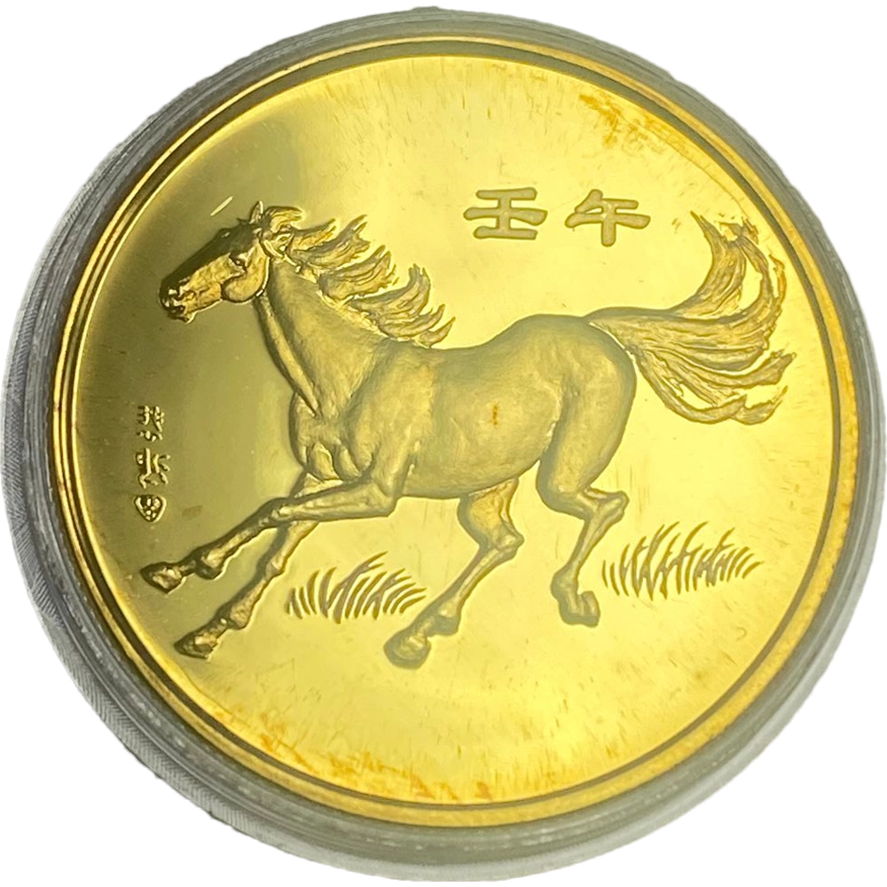 上海造币厂-1983年-生肖猪33mm铜镀金重硼砂版纪念章