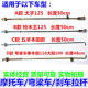 Motorcycle rear brake rod 150 Wuyang 125 Dayang 100 power-assisted curved beam car 110 foot brake rod