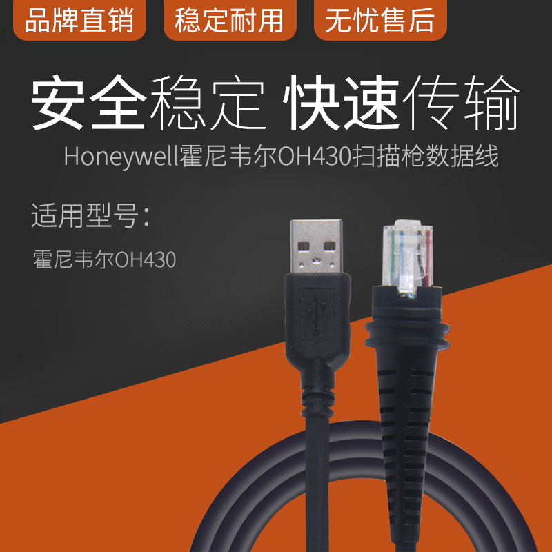 ϴ ϴ OH430 ĳ   ̺ 3 USB  ̺ -