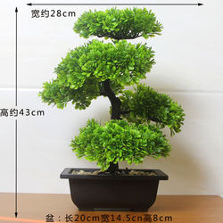 Simulated Welcoming Pine Indoor Decoration Artificial Flowers Green Plants Potted Plants Tabletop Display Plastic Flowers High-End Wedding Decorations