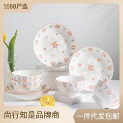 Jingzhen ceramic tableware set 16-piece pink beauty high temperature underglaze color ceramic tableware set for home use