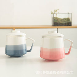New ceramic mug creative cup office tea cup tea water separation filter cup tea set gift