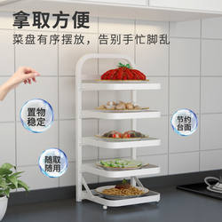 Vegetable preparation rack kitchen folding hole-free wall-mounted storage rack countertop vegetable multi-layer household storage dish