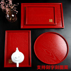 Chinese rectangular wooden tray red wedding tea tray household wedding fruit tray round snack candy tray fruit