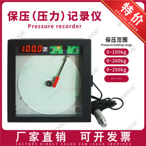 
Maintaining pressure recorder 100MPa/200KG/250PSi disc pipeline water pressure air pressure recorder