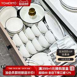 Underglaze Color Tableware Bowl and Chopsticks Set, Bowl and Plate Set for Home Use, 2026 New Model, High-Value Ceramic Bowl and Plate Set