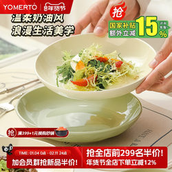 Cream-Style Plates for Home Use, 2025 New Model, High-End Bowls and Dishes, Tableware, Deep Plates, Dinner Plates, Underglaze Color