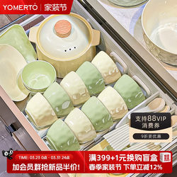 Cream-Style Bowl and Plate Set for Home Use, 2026 New Model, High-Value Underglaze Color Tableware Set, Housewarming Bowls, Plates, Chopsticks, and Utensils